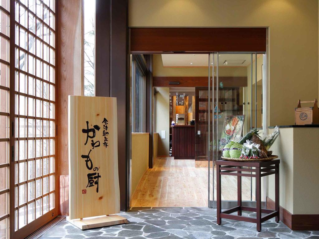Hotel Ookawaso Aizu-Wakamatsu Zewnętrze zdjęcie