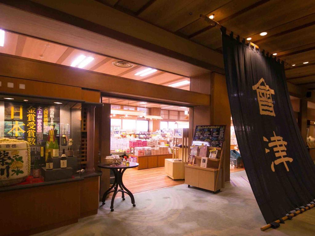 Hotel Ookawaso Aizu-Wakamatsu Zewnętrze zdjęcie